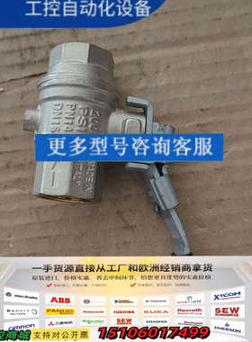 乐可利Legris球阀BVG4P-1/2LOCK，BVG4P-3/8LOCK议价