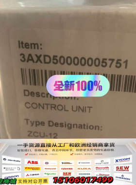 ABB变频器 ZCU-12  3AXD50000005751议价
