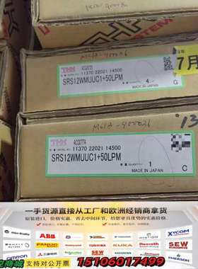 THKSRS12WM直线加宽滑块SRS12WMUUC议价