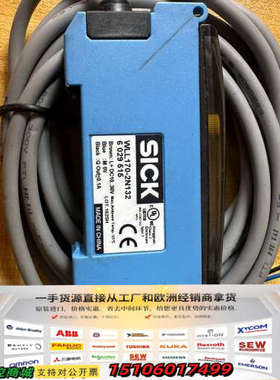 西克SICK光纤放大器WLL170-2N132，蓝色外壳，带议价
