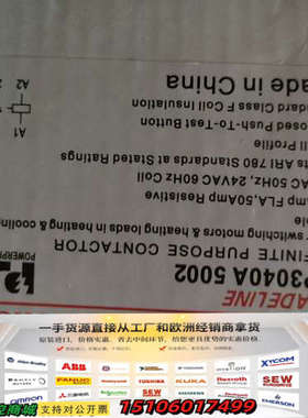 霍尼韦尔接触器DP3040A5002，3Pole三相，2议价