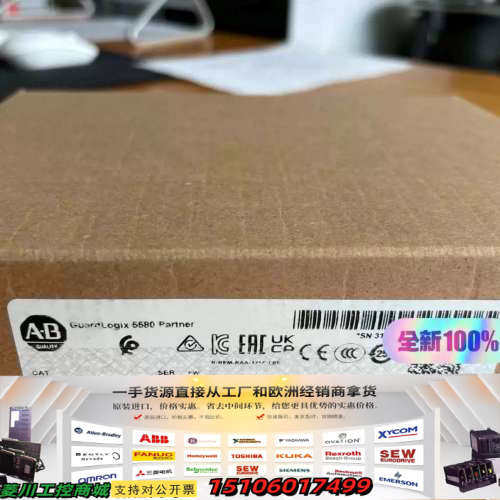 1756-L8SP 标价直接拍，，8议价