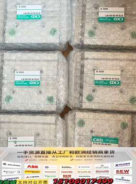 CKDSTG-M-25-50-W1气缸，正品刚果，工议价