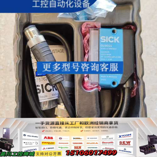 德国SICK西克读码器 V2D611G-MMSBE4 原议价