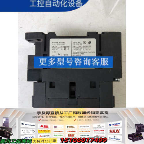 正品  3RT1036-1AB00 实物拍摄 议价