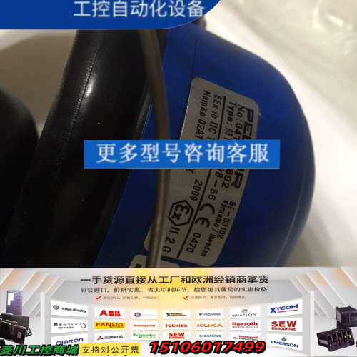 PELTOR MT53H79B-56议价