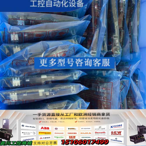 A80CA800E 260FD 、BC187A075H05议价