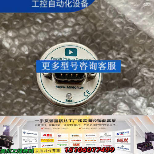 美国正品MKS loadlock transducer， P议价