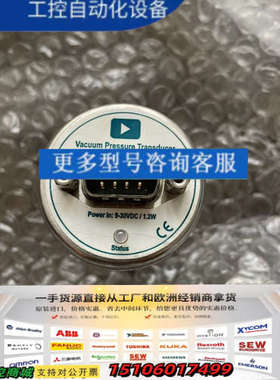 美国正品MKS loadlock transducer， P议价