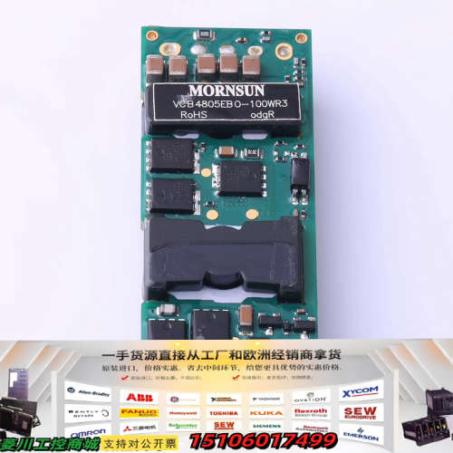 VCB4805EBO-100WR3/4812/4815/48议价