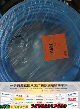 DURR工业软管，50米，型号WHE113A018，蓝色，全议价