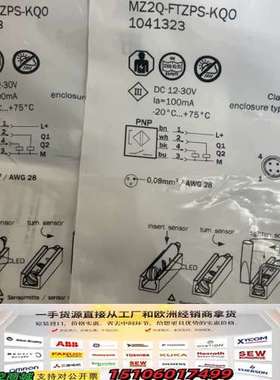 传感器，型号MZ2Q-FTZPS-KQ0，订议价