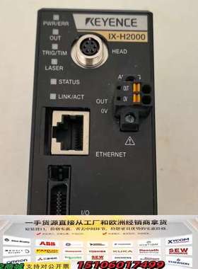 KEYENCEIX-H2000激光控制器，日本，几议价