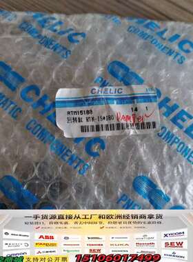 气立可回转气缸 RTM15180 气立可RTM-15*180议价