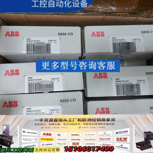 TU811V1 3BSE013231R議價 ABB 電氣