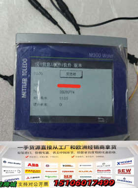 梅特勒M300 Water变送器，双通道，物料号:30280议价