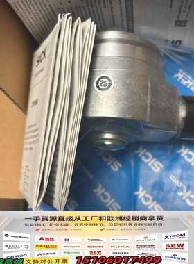 1065939 DFS60B-BDEA00S26 德议价