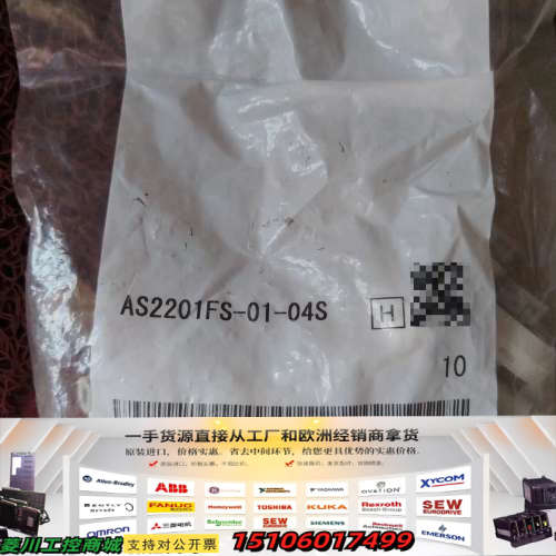 节流阀，AS2201FS-01-04S，印度制议价