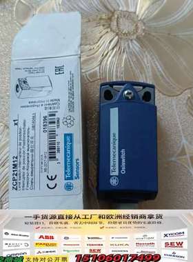 库存处理:限位开关ZCP21M12本体1个，实物图议价