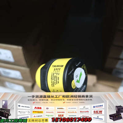 BANNER邦纳 T30UXICQ8 超声波传感器议价