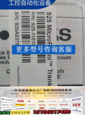 MK5 925 MicroPirani真空计，型号925-1议价