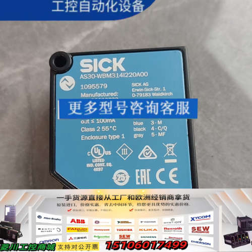 AS30-WBM314I220A00 德国西克SICK传感器议价