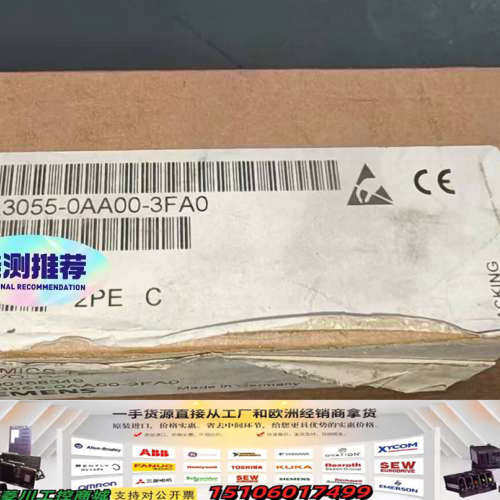 驱动器，型号6SL3055-0AA00-3FA0，德国议价