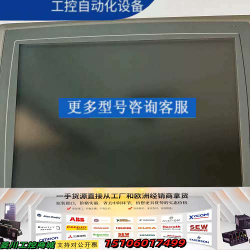 Beijer北尔触控屏IX Panel TA150 议价