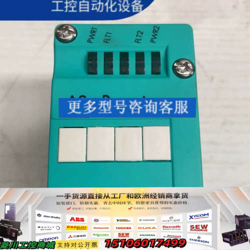 倍加福 AS-i Repeater VAR-G4F，正品议价