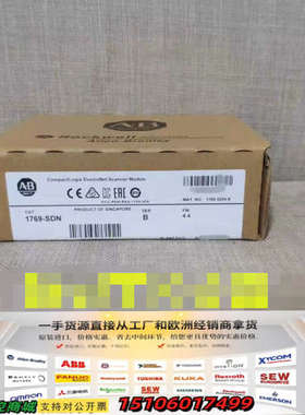 ab罗克韦尔 1769-SDN AB 1769SDN 现议价