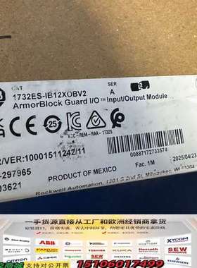 AB ArmorBlock Guard I/O 输入/议价