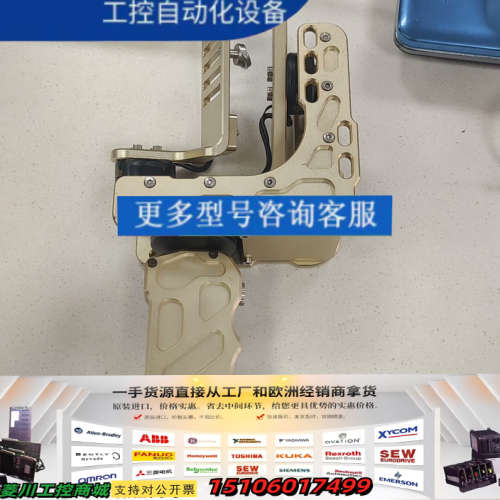 美国星云4000 视频稳定器议价