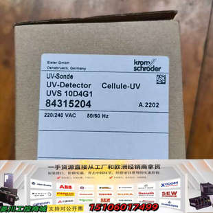 型号议价 德国 霍科德UVS 10D4G1火焰检测器