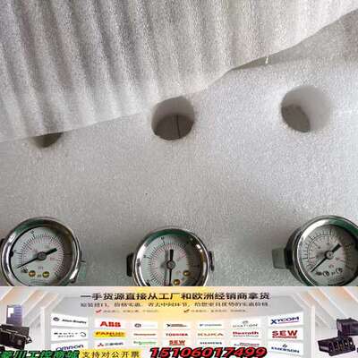 德国NOSHOK压力表4个，实物拍照。成色漂亮，功能正常议价