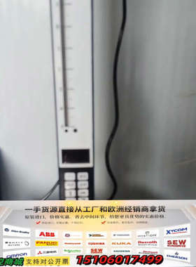 电子柱MDS-2A，带数显控制面板，蓝色外壳，RS232接口议价