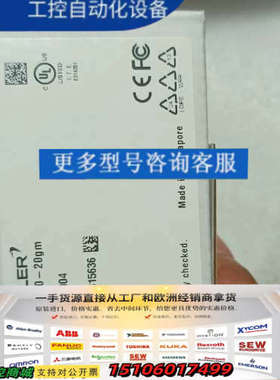 SN24巴斯勒acA2440-20gm，未使用过议价