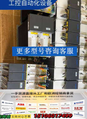 叶鲁伺服驱动器 ferrocontrol  V15-10-0议价