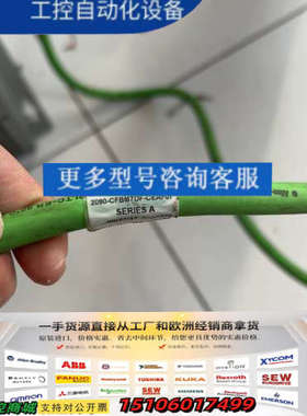 2090-CFBM7DF-CEAF07  功能正常议价