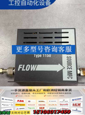 MKS Type 1150 1150C-4576M MASS议价