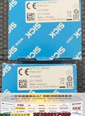 WTT12L-B3542正品107263议价