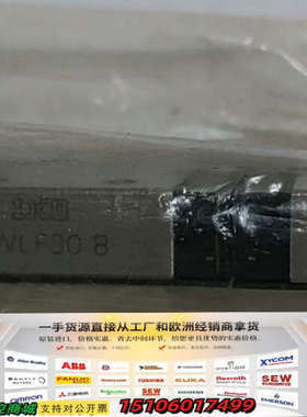 日本IKO直线导轨滑块LWLF30B，，滑动顺畅。议价