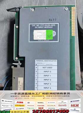 AB PLC模块 1771-lH（24一48V）有12块，单议价