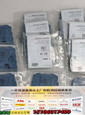 科伲可knick信号隔离器A 20300 P0议价