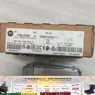 1769 AB模块 8通道电流输 原议价 OF8C