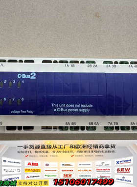 奇胜 L5508RVFP 继电器模块 8路电压隔离继电器议价