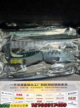 EMRI BRI11电路板 议价