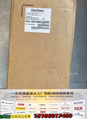 丹佛斯变频器FC-360H4K0，型号134F2996，带D议价