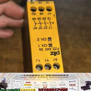 型号77458议价 皮尔兹PILZ安全继电器PZE X4V