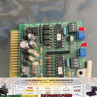 TYPE议价 PCB ALARM CARD