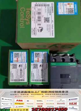 LC1D40未使用供应LC1D40M7C LC1D4议价